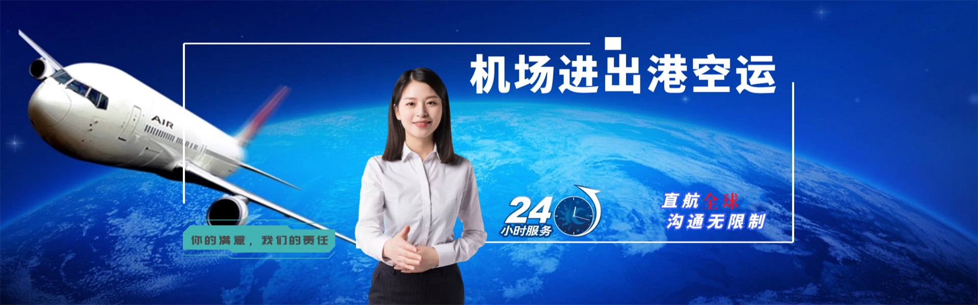延边到太原物流公司-延边至太原物流专线-延边空运到太原-优时通物流有限公司