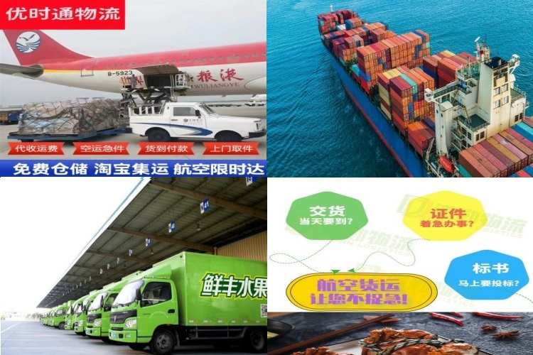 延边到太原航空货运公司-延边到太原物流专线